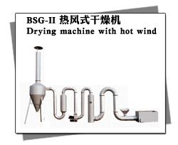 briquetting machine