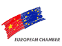 European Union Chamber of Commerce in China